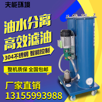 LUC16 40 63100 * 3 5 10 2 filters to filter out impurities dehydrated industrial hydraulic oil turbine oil