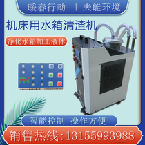 Stainless Steel Vacuum Filter Barrel Liquid Tank Clear Slag Machine Suction Mud Filter Cutting Liquid Oil-Water Separation Germicidal Disinfection