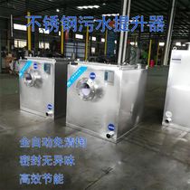 Stainless steel intelligent electric crushing electric toilet fully automatic basement sewage raiser pump straight flush toilet