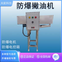 Order to make 304 stainless steel riot floating oil recovery machine oil-water separator industrial floating oil collector belt oil collection