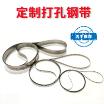 Order-made perforated steel band conveyor ring belt belt-type skimming steel strip floating oil bailing with oil-water separation suction oil