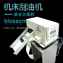 Fable automatic oil-water separation of steel band type scraping oil machine CNC Oil Skimming Oil oil-skimming oil recovery machine bailing machine