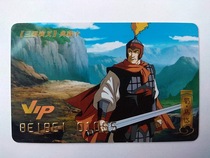  Romance of the Three Kingdoms VIP Collection Card No 105 Madai Beibei Toys 95 products 