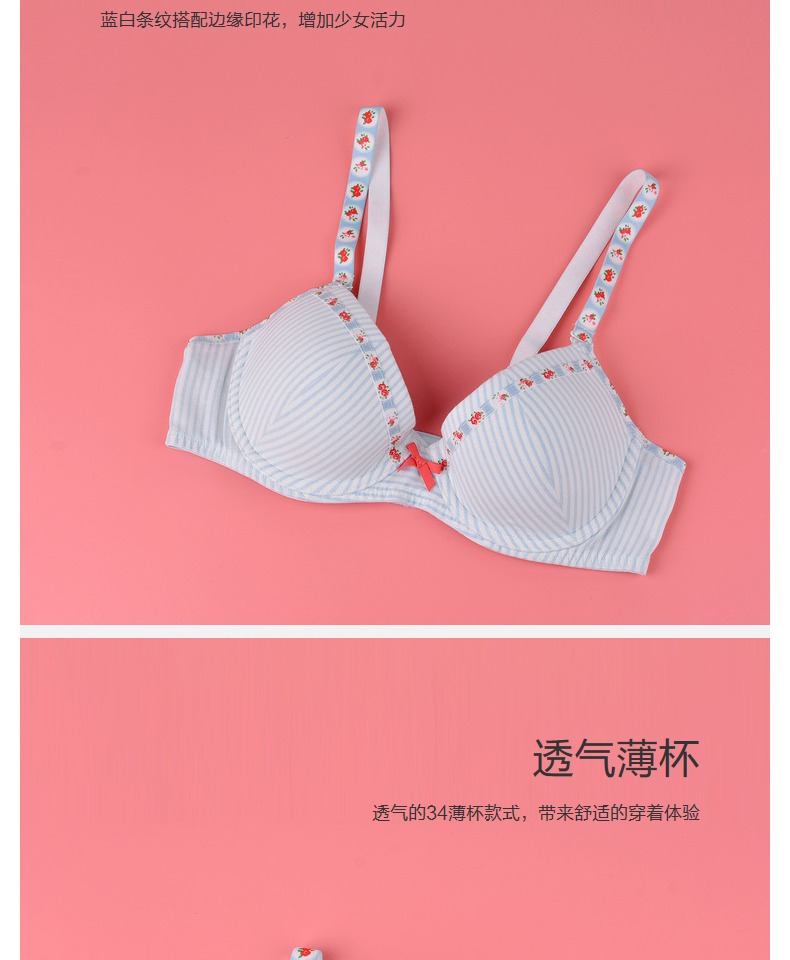 Fendi Shi quầy phụ nữ đích thực Cô gái ngọt ngào trên bộ sưu tập áo ngực thoải mái nhỏ ngực mỏng đồ lót FB0301 - Strapless Bras đồ lót nữ cao cấp