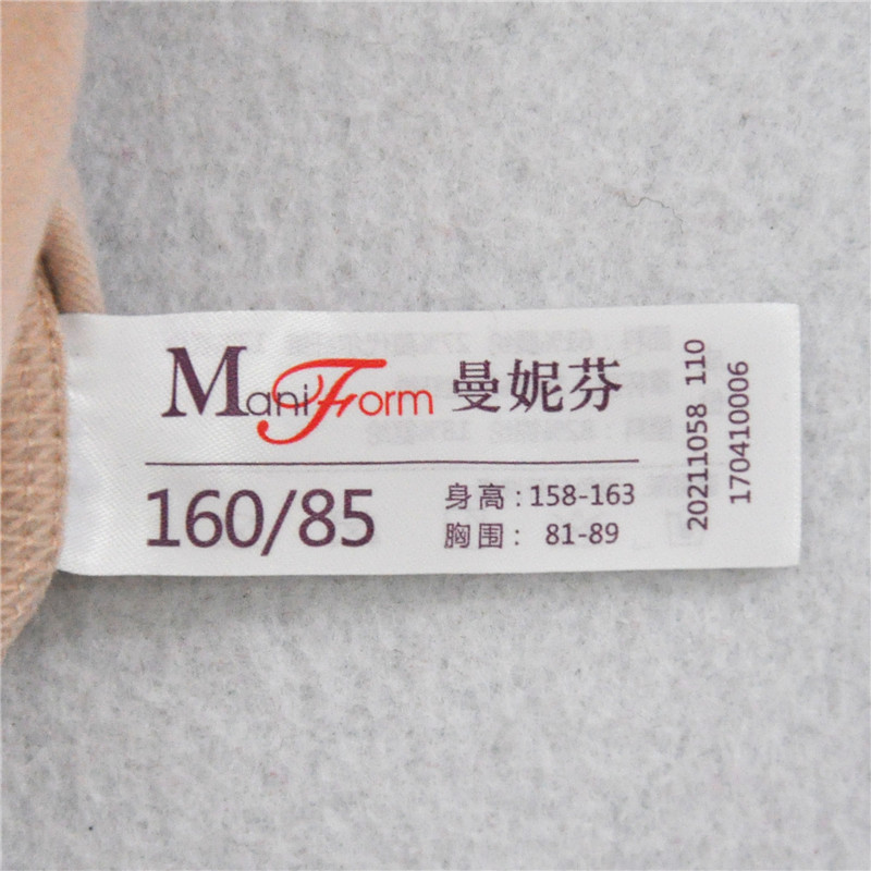 Manifene đồ lót nhiệt với miếng đệm ngực miễn phí mặc áo ngực áo vest nữ một mảnh dài tay chạm đáy 20211058 áo giữ nhiệt nữ uniqlo nhật	
