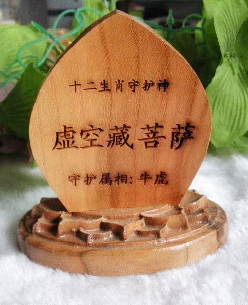 ��Ե���ػ���ľ���̹���Ʒ2060139