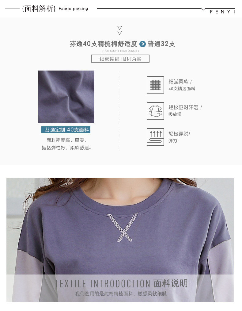 Pyjama mixte en Coton à manches longues - Ref 3005668 Image 9