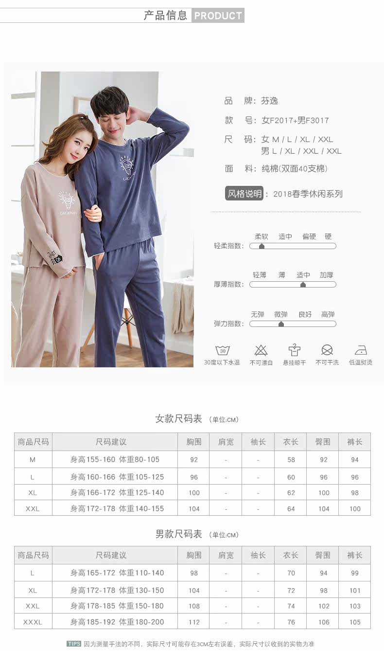 Pyjama mixte en Coton à manches longues - Ref 3003748 Image 11