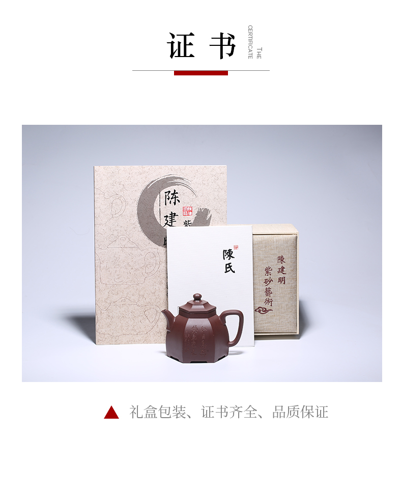 Yixing ceramic story it pure manual master famous authentic tea tea teapot capacity of the National People 's meets