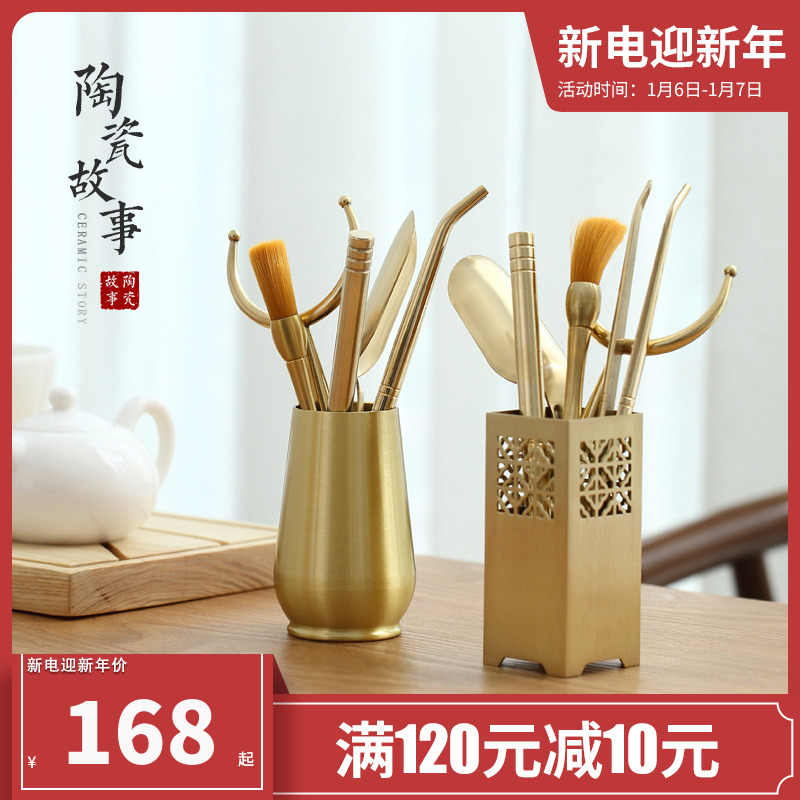 Ceramic story pure copper 6 gentleman household whole tea tin ChaGa knife ChaZhen tea spoon six gentleman tea accessories