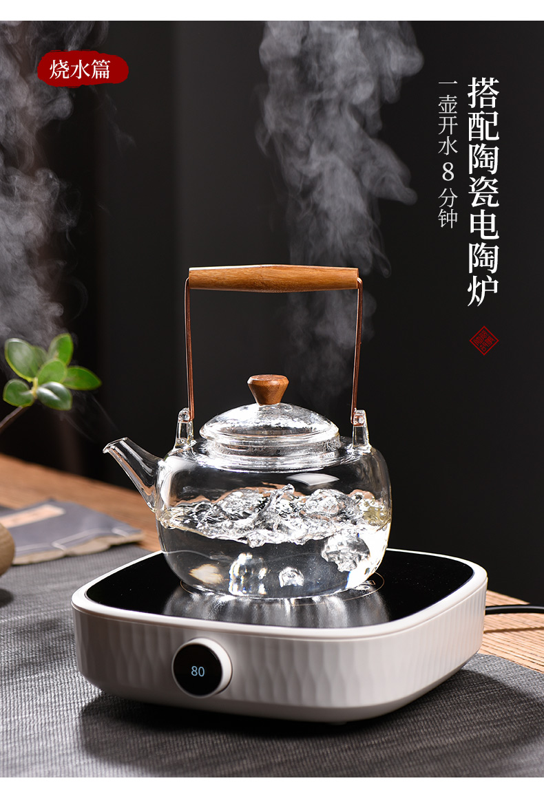 Electric TaoLu household tea stove glass tea kettle boil tea stove automatic small boil tea teapot steamer suits for