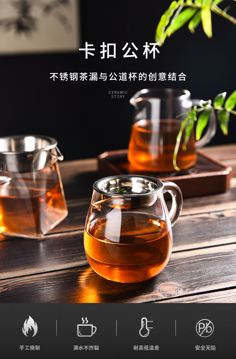 Ceramic fair story glass cup) suit one single high - grade male cup upset heat points of tea