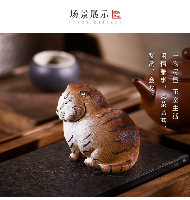 Japanese ceramic furnishing articles pet boutique story tea to keep tea tea set decoration accessories play tiger tea table decoration