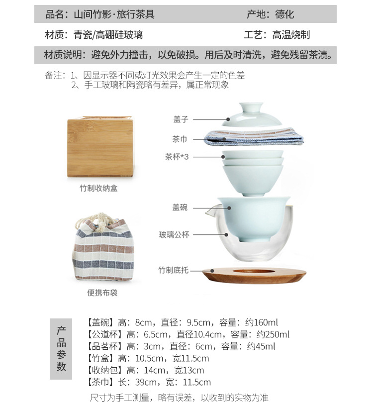 Ceramic travel story kung fu tea set household contracted Japanese portable package celadon tureen tea cups suits for
