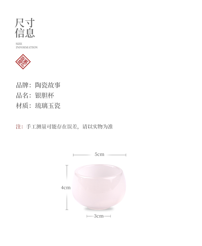 Members of the coloured glaze jade jade porcelain cup large ceramic sample tea cup white porcelain cup single CPU kung fu tea master