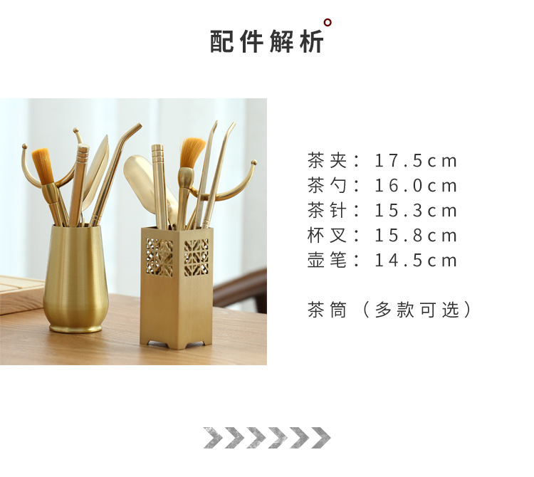 Ceramic story pure copper 6 gentleman household whole tea tin ChaGa knife ChaZhen tea spoon six gentleman tea accessories