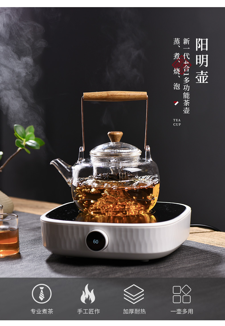 Electric TaoLu household tea stove glass tea kettle boil tea stove automatic small boil tea teapot steamer suits for