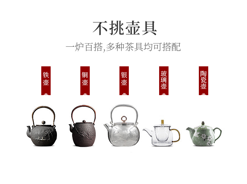 Electric TaoLu boiling tea stove circle kung fu tea tea accessories small tea home tea stove suit
