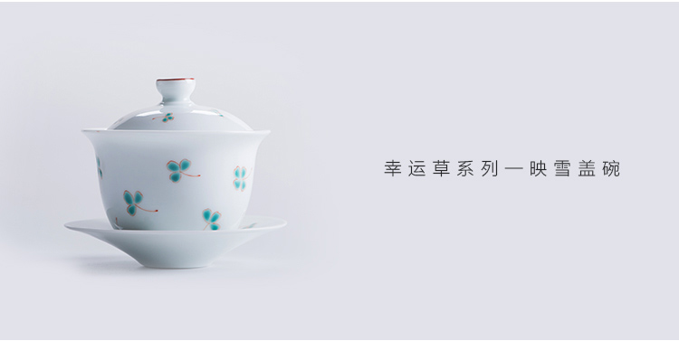 Pure hand - made ceramic story lucky grass series lid bowl of tea powder enamel manual small Pure and fresh and ceramic tea set