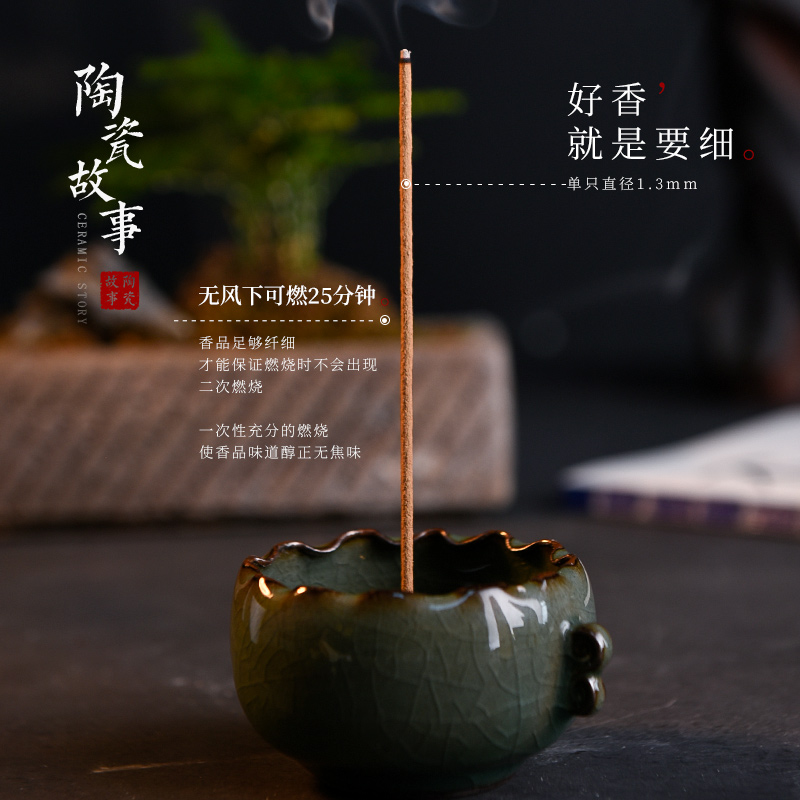 Ceramic story aloes joss stick indoor household 36 flavour and precious medicinal materials manual sandalwood incense made from all natural