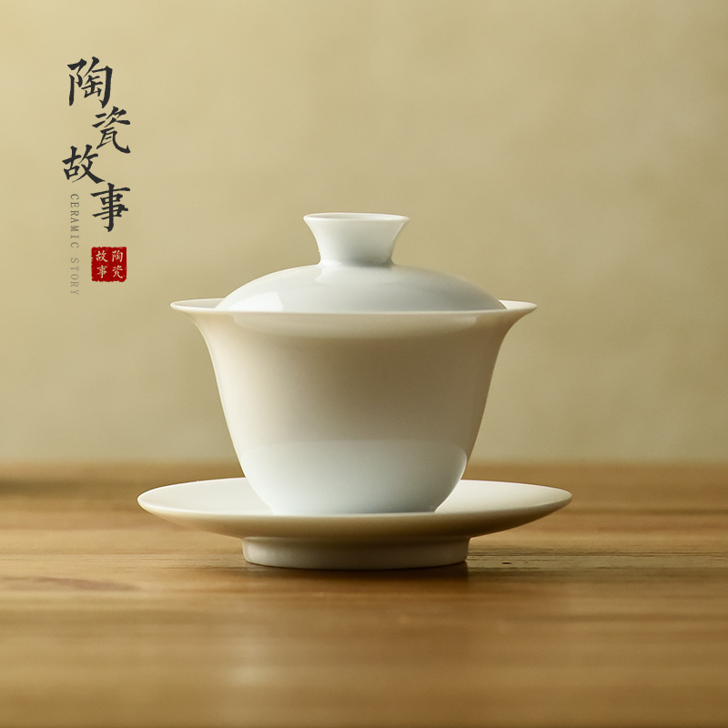 Ceramic story tureen individual high - end tea bowl jingdezhen porcelain cups suet jade Ceramic three tureen
