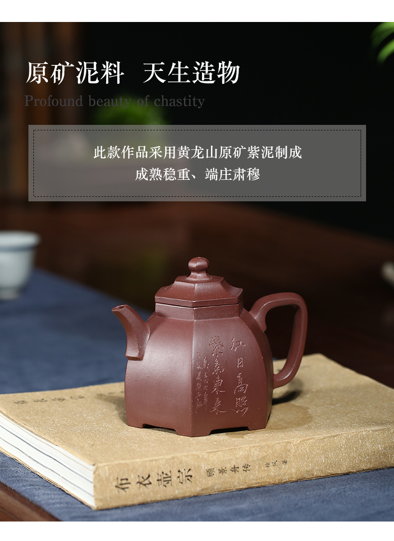 Yixing ceramic story it pure manual master famous authentic tea tea teapot capacity of the National People 's meets