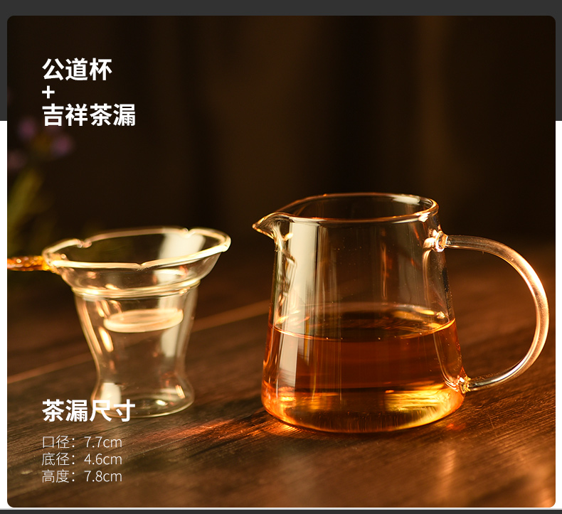 Ceramic fair story glass cup) one more suit heat - resistant high - grade kung fu tea tea accessories points