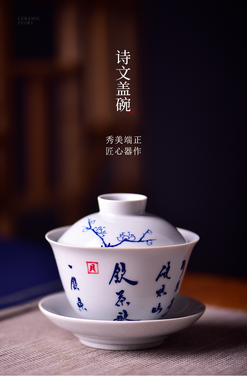 Ceramic story poems make tea tureen kung fu tea cups small hand - made of a single one in three of the bowl bowl