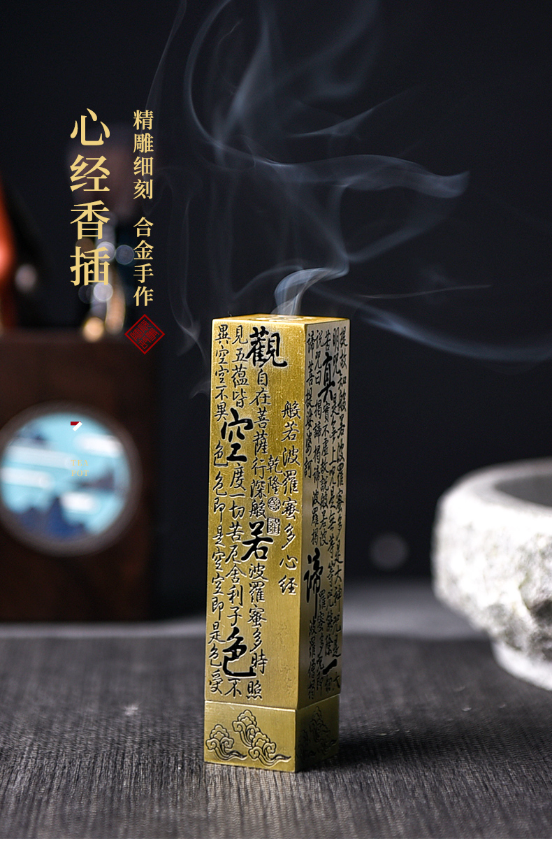 Ceramic story heart sutra joss stick inserted there are kung fu tea tea accessories household interior furnishing articles tan xiang xiang