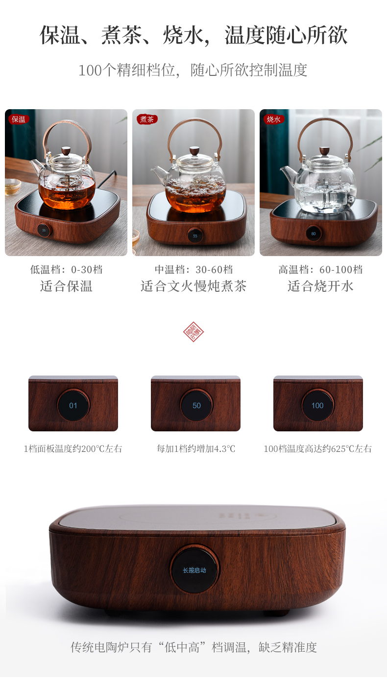 Electric ceramic story TaoLu boiling tea is tea stove'm special small upset the whole glass tea kettle boil the teapot