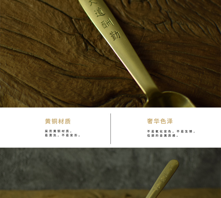 Ceramic story's brass teaspoons copper TSP Japanese kung fu tea accessories copper spoon teaspoon 6 gentleman