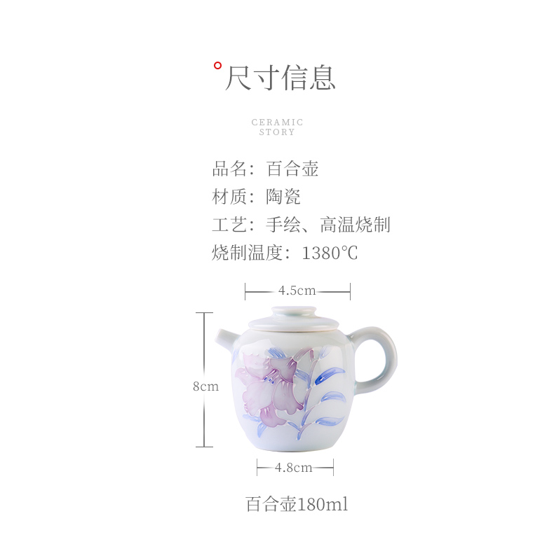 Ceramic teapot story single pot of home sitting room teapot of filter tea making tea with tea kungfu tea set