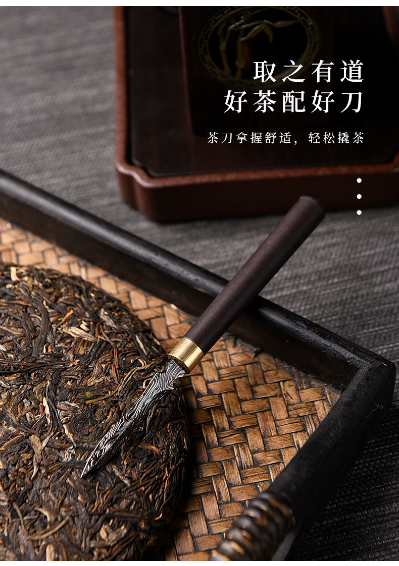 Ceramic story of bamboo tea 6 gentleman 's suit kung fu tea accessories ChaGa tea tea knife tools home