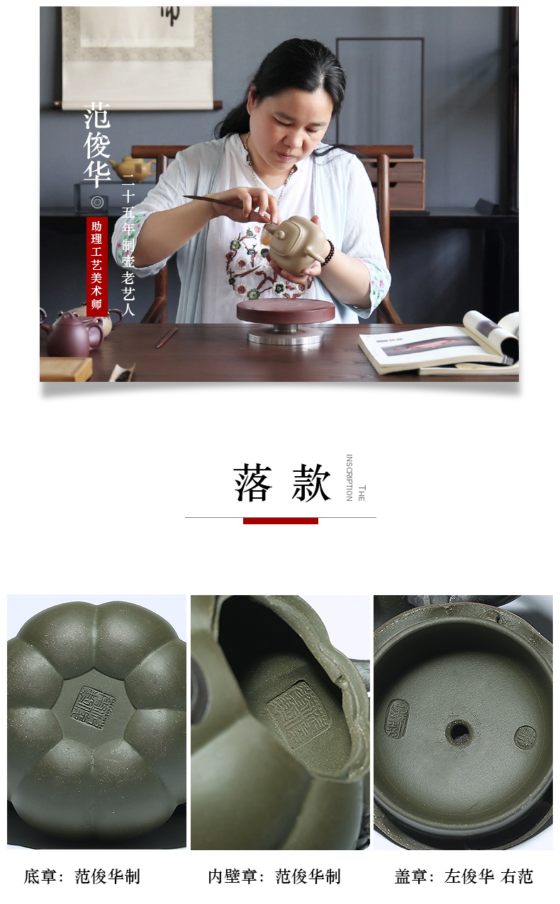 Yixing are it by the manual undressed ore chlorite pumpkin teapot kung fu tea set home outfit