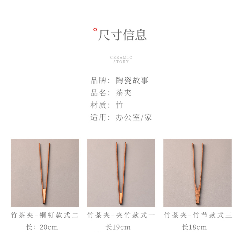 Ceramic story ChaGa bamboo single ebony wood Japanese high antiskid tea six gentleman tea accessories