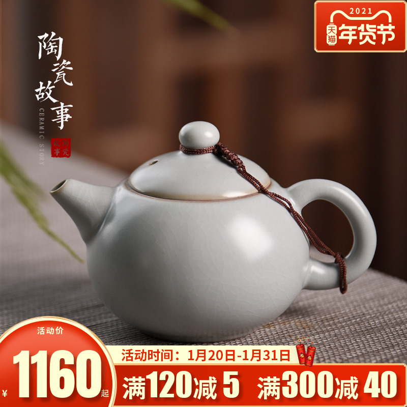 Ceramic story kung fu tea set suits for your up household porcelain of a complete set of xi shi pot tea set piece gift boxes for