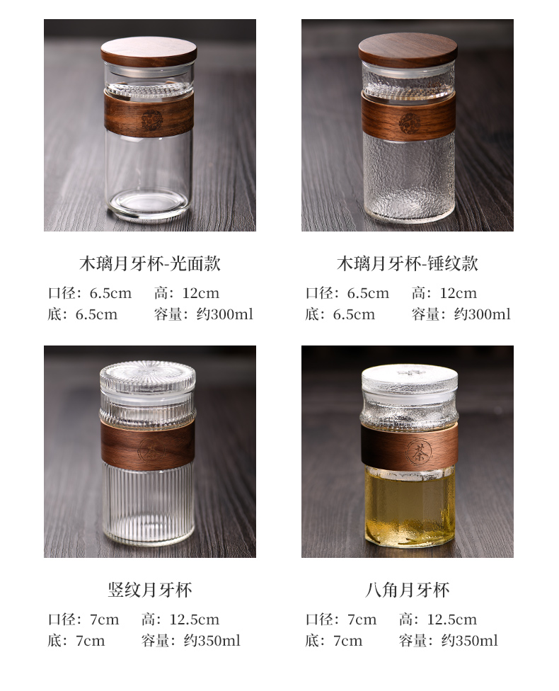 Ceramic separation story glass cup tea cups of tea cup stainless steel filter crescent cups of green tea a cup of water