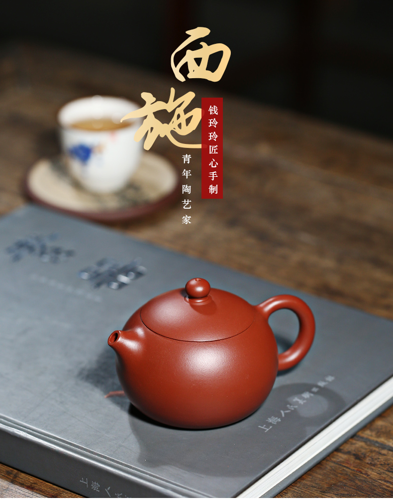 Yixing are it by ling - ling qian all hand authentic undressed ore dahongpao tea sets home xi shi pot