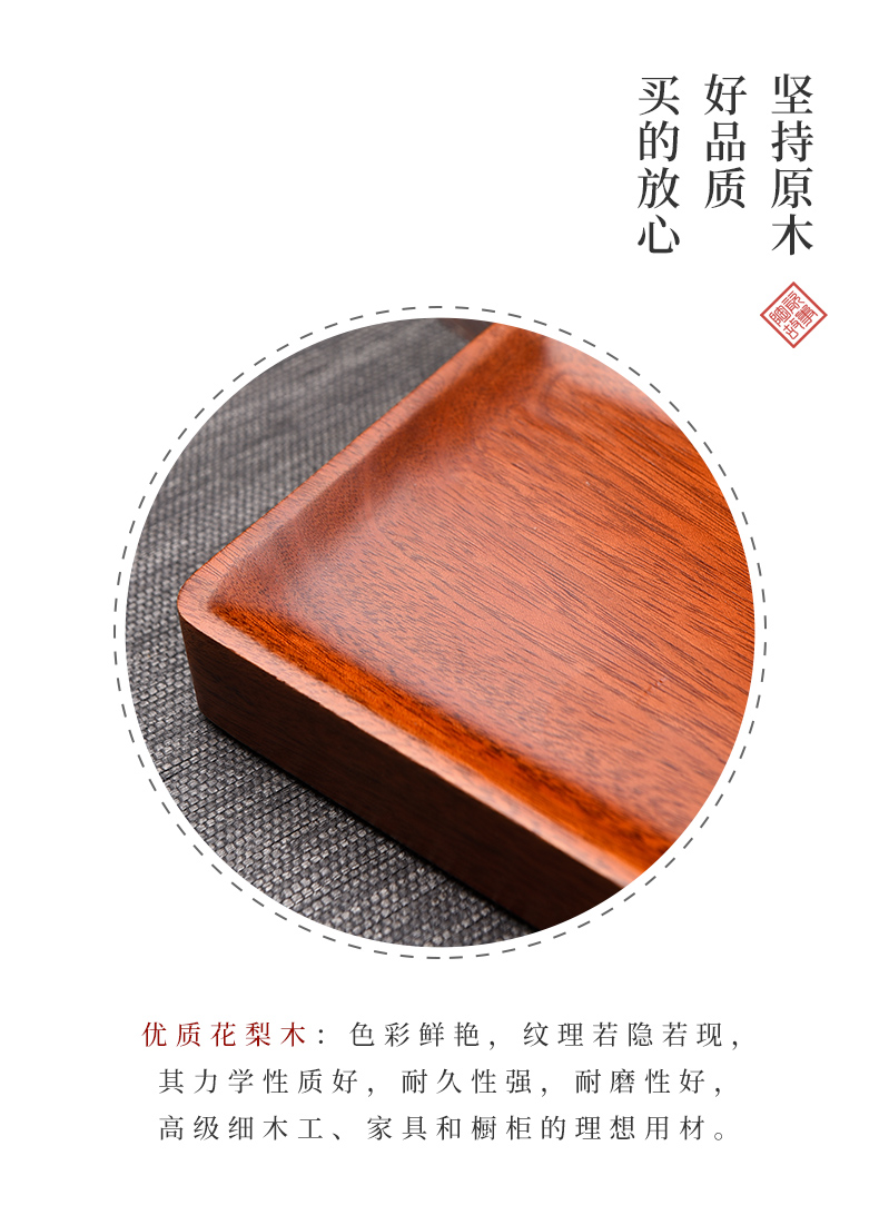 Ceramic story real wood dry Taiwan tea tray was water drainage saucer household contracted tea sea small kung fu tea set