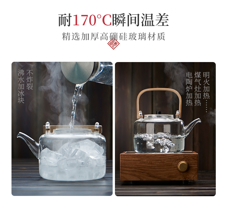 Electric TaoLu boiled tea, steaming pot set with thick glass high - temperature kettle girder pot of kung fu tea tea stove