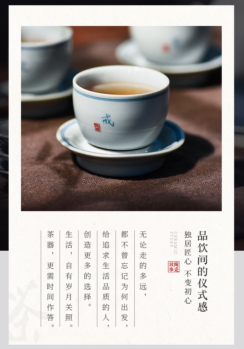 Ceramic story personal special Ceramic cups kung fu tea cups, with supporting jingdezhen tea cup master CPU