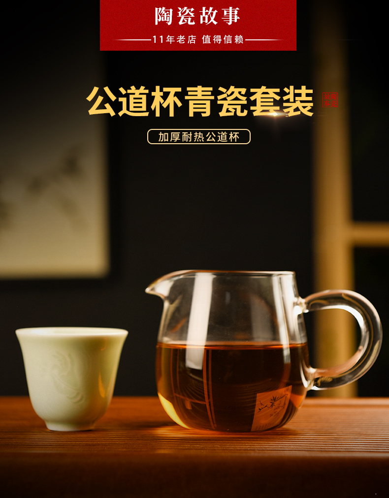 Ceramic fair story glass cup) one more suit heat - resistant high - grade kung fu tea tea accessories points