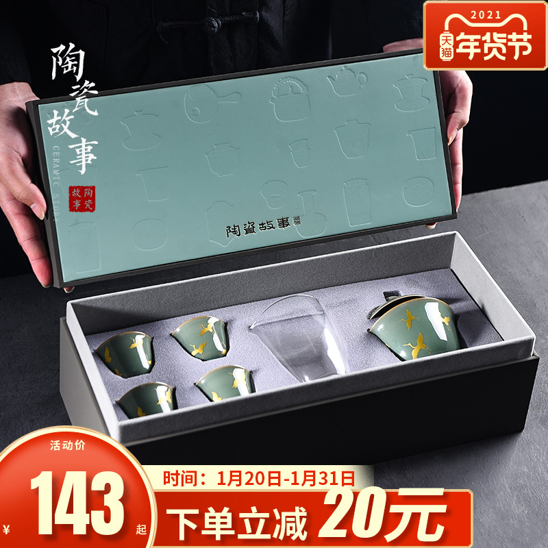 Ceramic story kung fu tea set suit small household set of tea cups high - grade office receive a visitor Ceramic tureen gift box