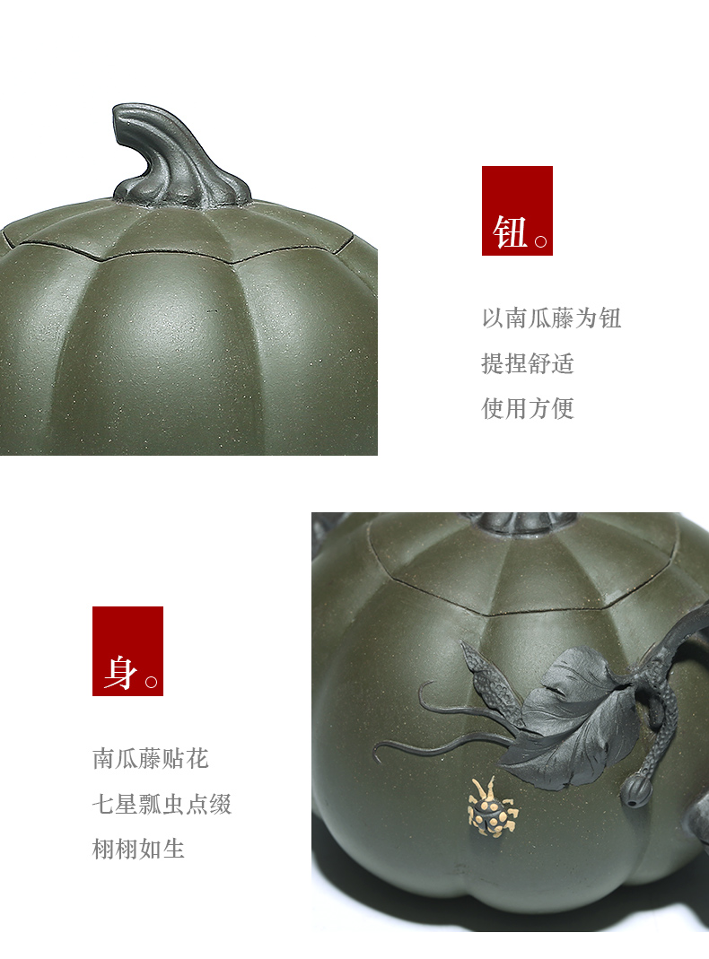Yixing are it by the manual undressed ore chlorite pumpkin teapot kung fu tea set home outfit