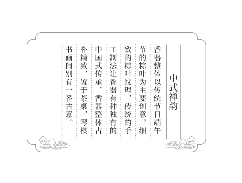 The Story of pottery and porcelain joss stick reed Ye Xiang plug-in base creative zen head incense kung fu tea tea accessories furnishing articles