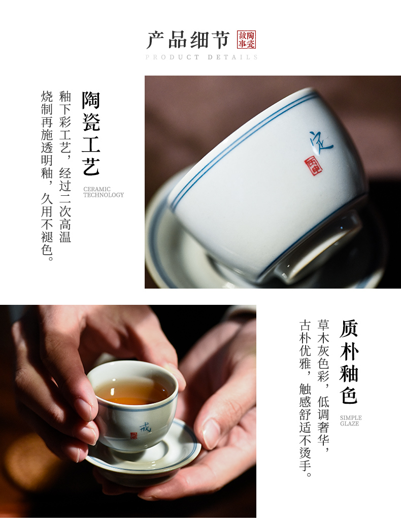 Ceramic story personal special Ceramic cups kung fu tea cups, with supporting jingdezhen tea cup master CPU