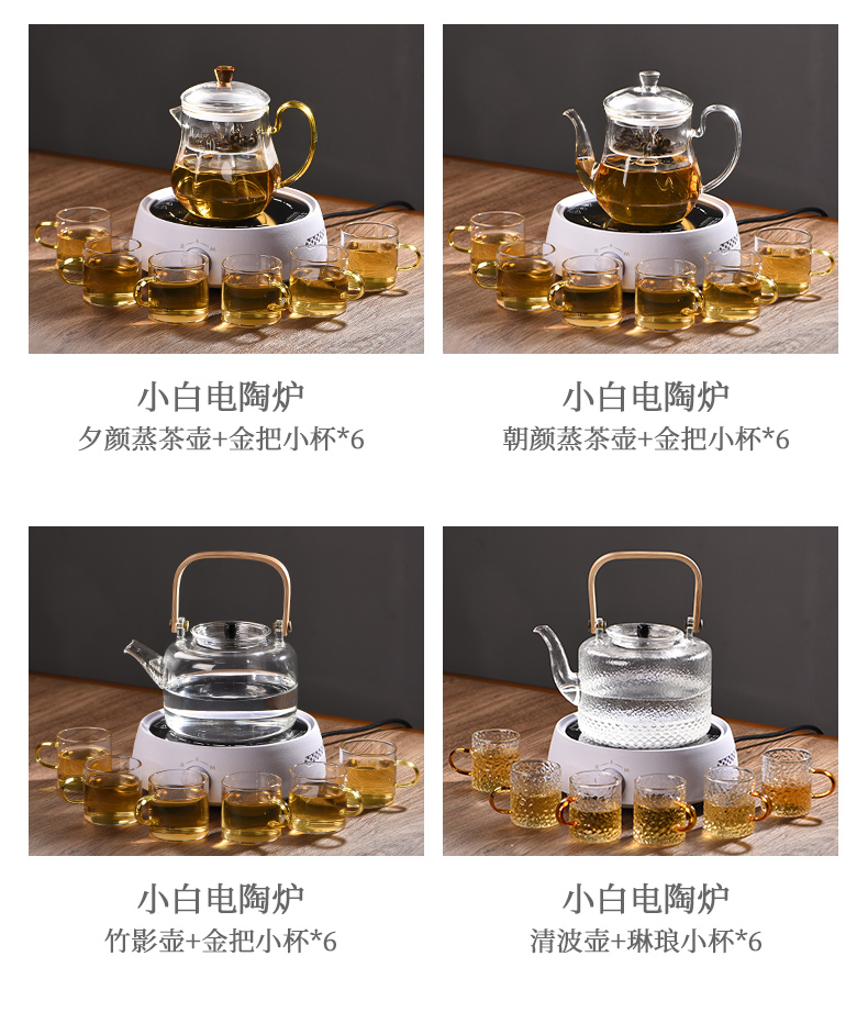 Electric TaoLu boiling tea stove circle kung fu tea tea accessories small tea home tea stove suit