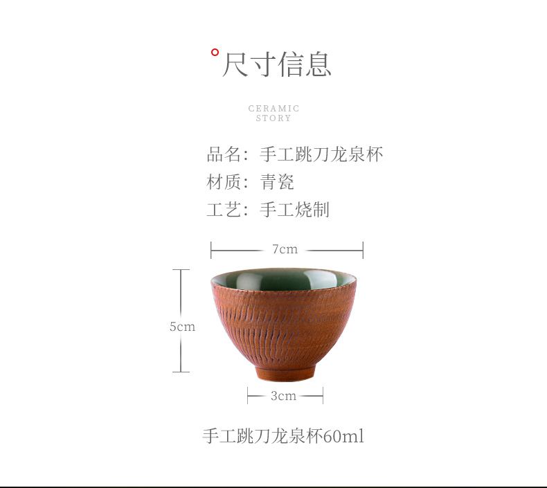 Ceramic story master cup single CPU yaoan - hand jump cut sample tea cup to collect gifts kung fu small tea cups