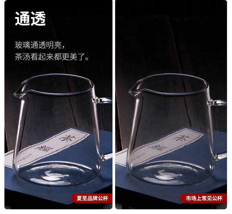 Ceramic fair story glass cup) suit thickening heat integration points of tea, Japanese kung fu tea accessories