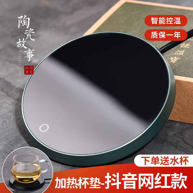 Ceramic story office desktop tea cup insulation heating thermostatic cup mat base warm cup mat bowls mat and cooled